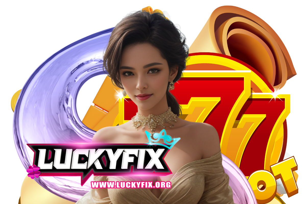 luckyfix สมัคร